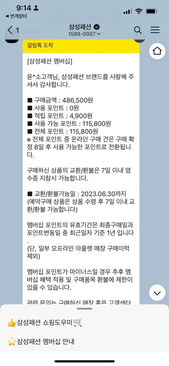thumbnail-5